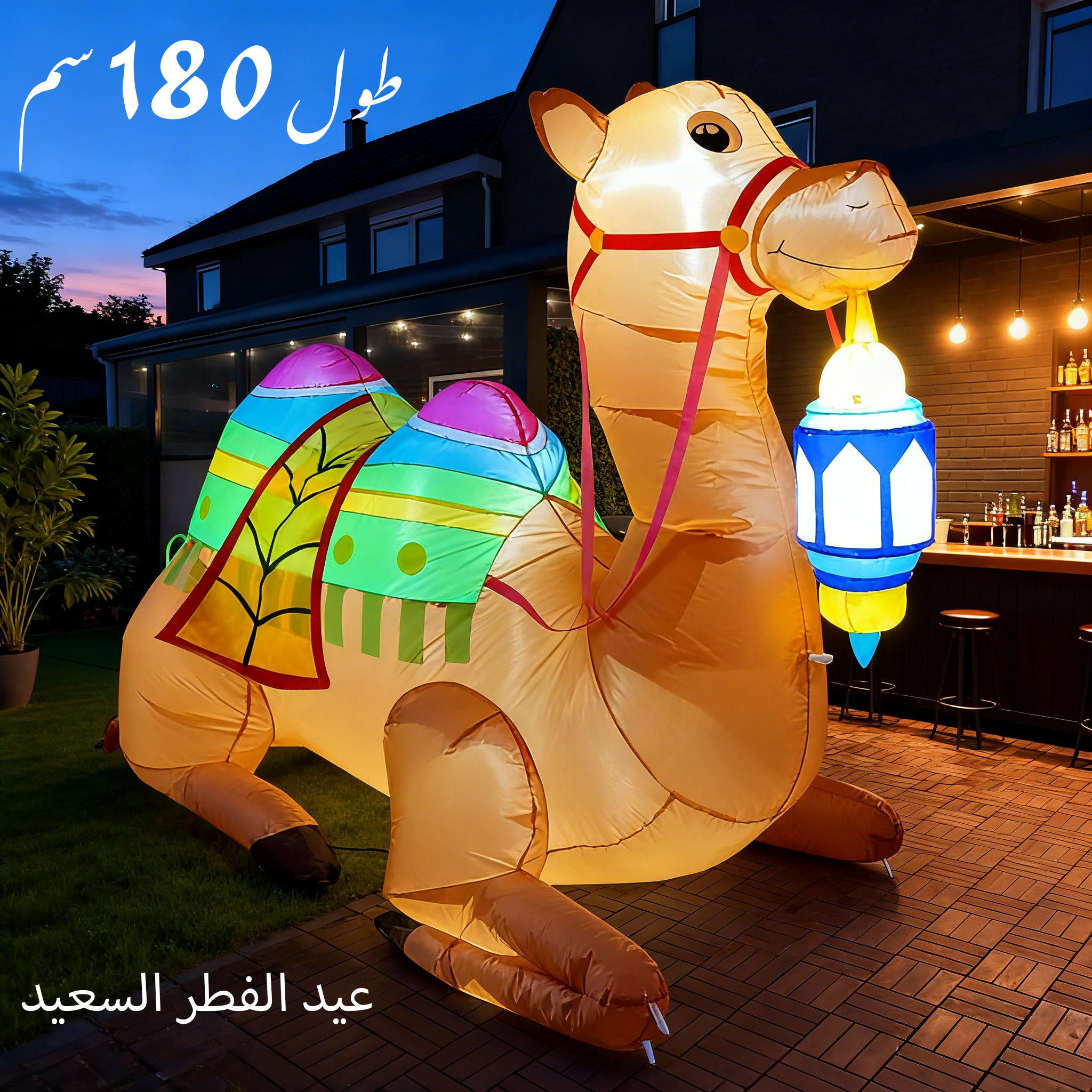 Dekorasi Ramadan Idul Fitri 20 - Smart Garden Lamp ulasan dan harga
